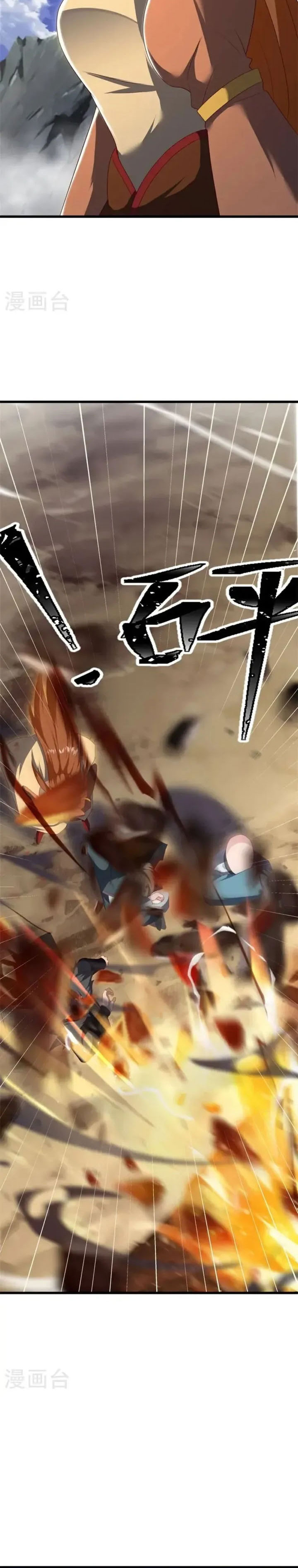 Dilarang COPAS - situs resmi www.mangacanblog.com - Komik peerless soul 689 - chapter 689 690 Indonesia peerless soul 689 - chapter 689 Terbaru 16|Baca Manga Komik Indonesia|Mangacan